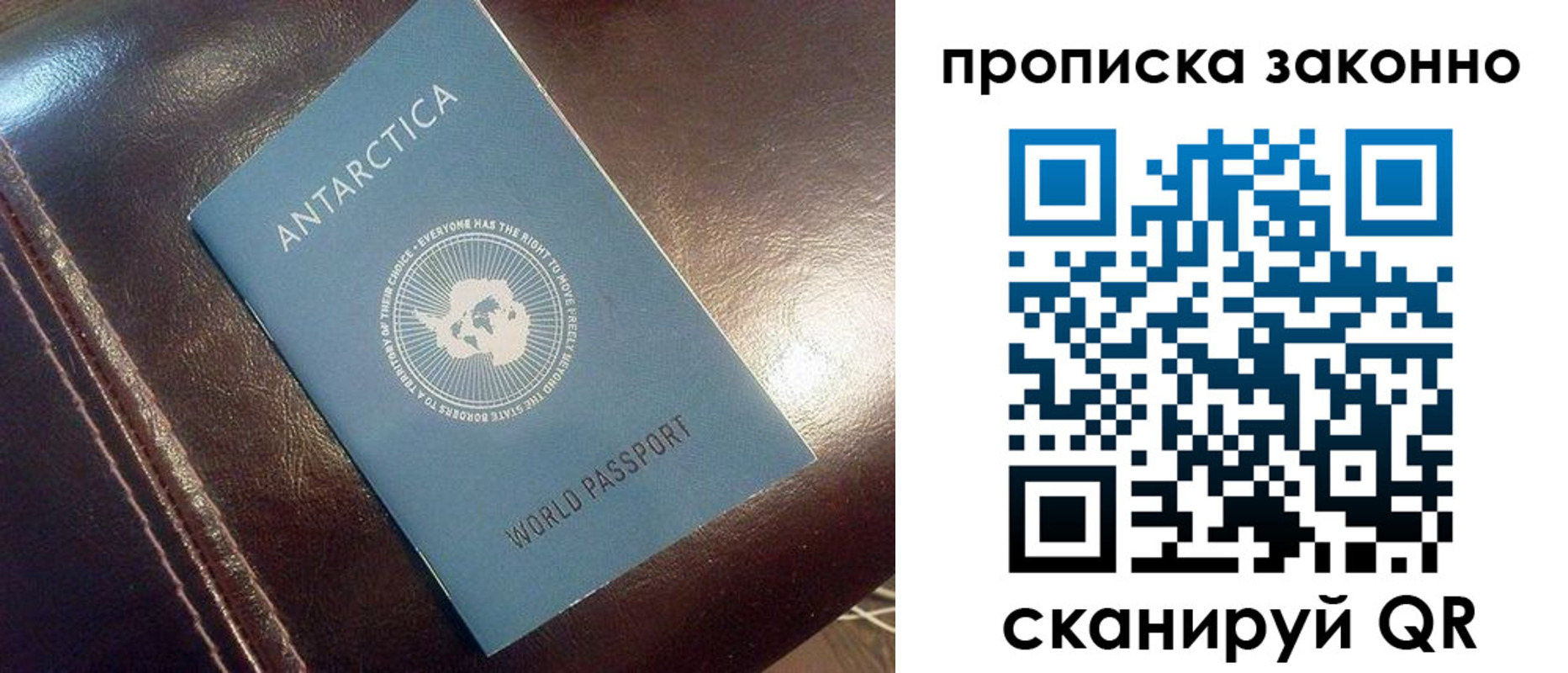 временная регистрация в Кузнецке