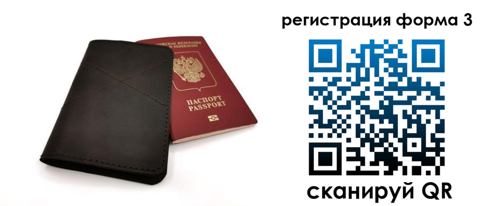 пропишу в квартире в Кузнецке